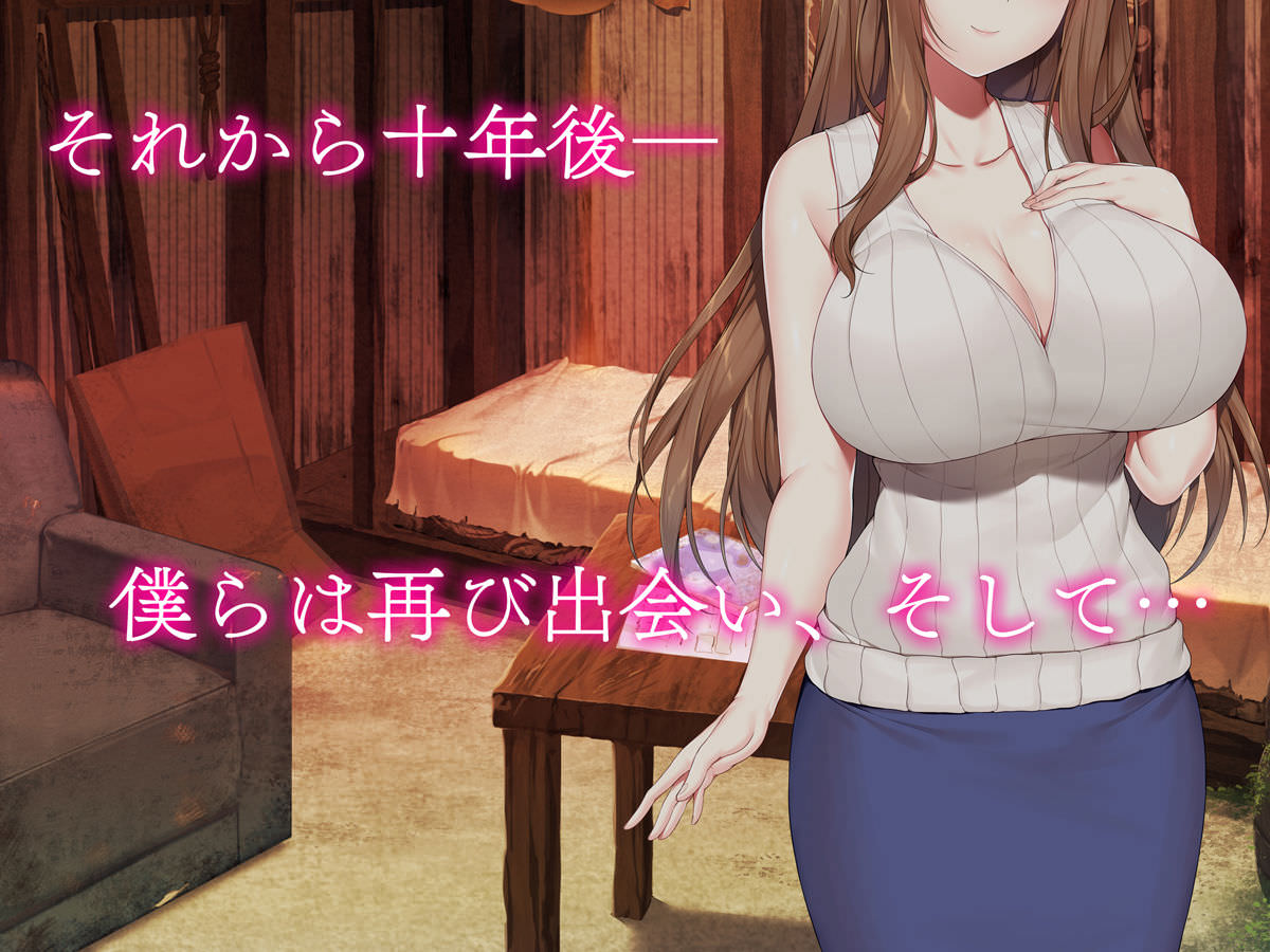 憧れの女性とラブラブ